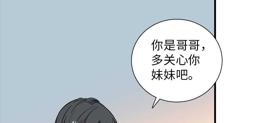 甜心V5：BOSS宠之过急韩漫全集-第200话 古今结合的婚礼无删减无遮挡章节图片 