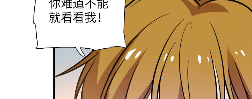 甜心V5：BOSS宠之过急韩漫全集-第200话 古今结合的婚礼无删减无遮挡章节图片 