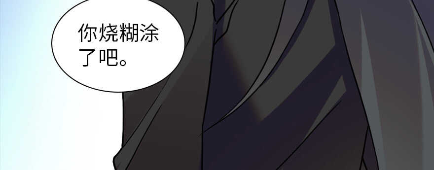 甜心V5：BOSS宠之过急韩漫全集-第200话 古今结合的婚礼无删减无遮挡章节图片 