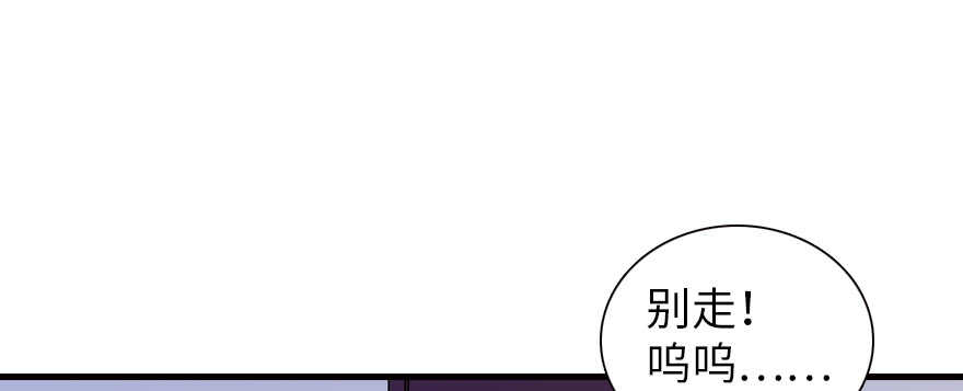 甜心V5：BOSS宠之过急韩漫全集-第200话 古今结合的婚礼无删减无遮挡章节图片 