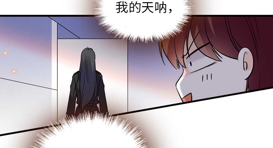 甜心V5：BOSS宠之过急韩漫全集-第200话 古今结合的婚礼无删减无遮挡章节图片 