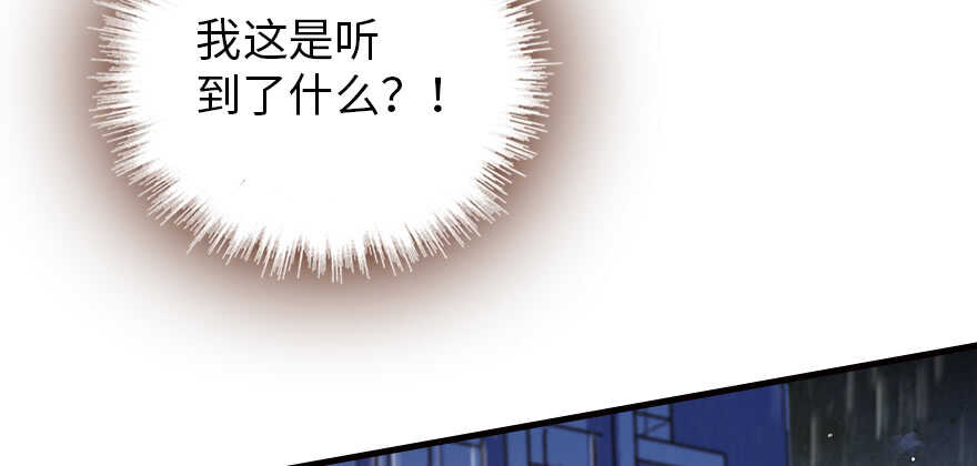 甜心V5：BOSS宠之过急韩漫全集-第200话 古今结合的婚礼无删减无遮挡章节图片 