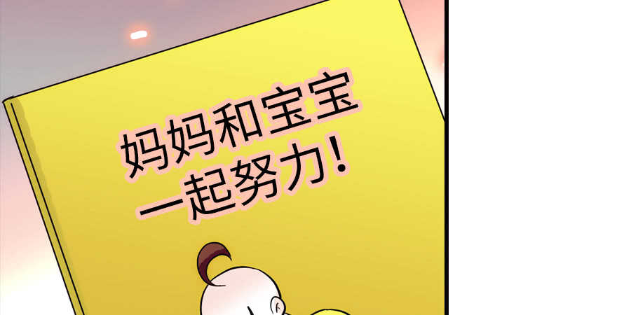 甜心V5：BOSS宠之过急韩漫全集-第200话 古今结合的婚礼无删减无遮挡章节图片 