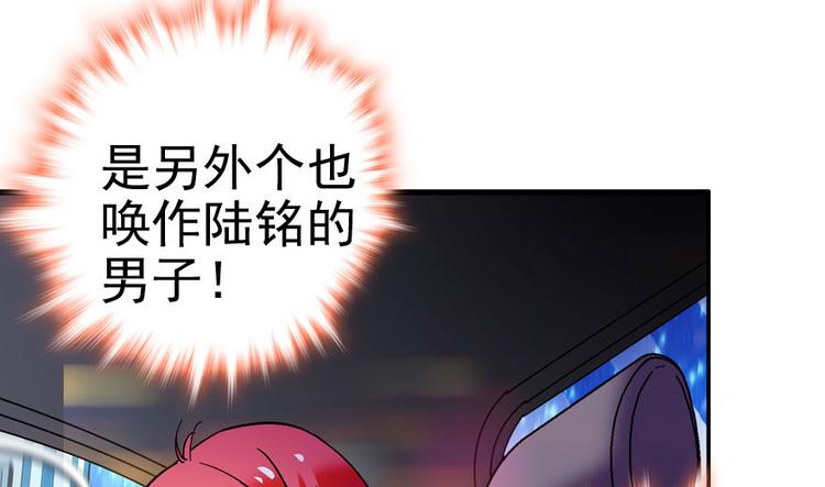 甜心V5：BOSS宠之过急韩漫全集-第3话 死也要保全清白！无删减无遮挡章节图片 