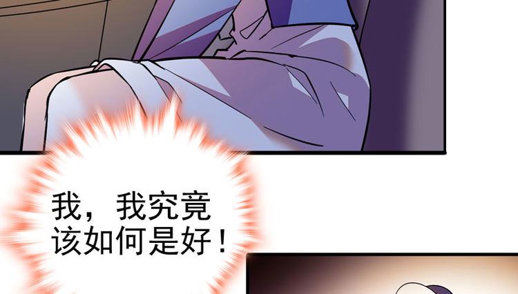 甜心V5：BOSS宠之过急韩漫全集-第3话 死也要保全清白！无删减无遮挡章节图片 