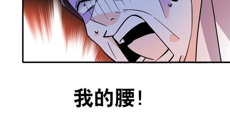 甜心V5：BOSS宠之过急韩漫全集-第3话 死也要保全清白！无删减无遮挡章节图片 
