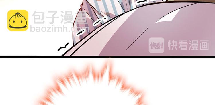 甜心V5：BOSS宠之过急韩漫全集-第3话 死也要保全清白！无删减无遮挡章节图片 