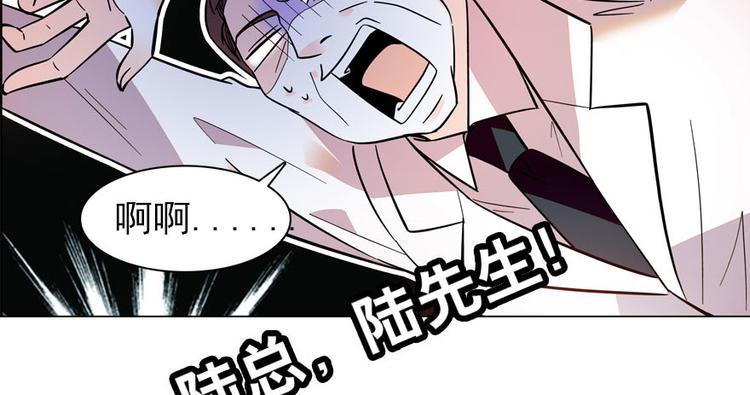 甜心V5：BOSS宠之过急韩漫全集-第3话 死也要保全清白！无删减无遮挡章节图片 
