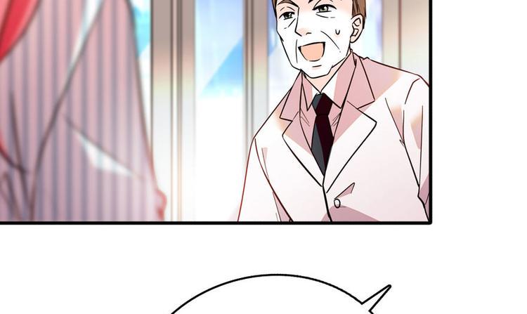甜心V5：BOSS宠之过急韩漫全集-第3话 死也要保全清白！无删减无遮挡章节图片 