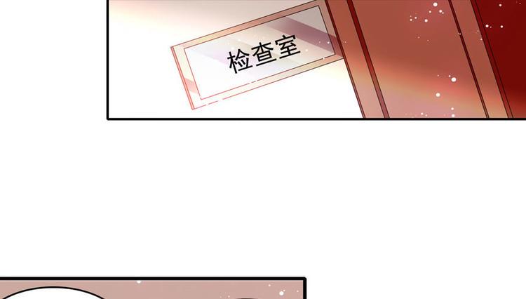 甜心V5：BOSS宠之过急韩漫全集-第3话 死也要保全清白！无删减无遮挡章节图片 