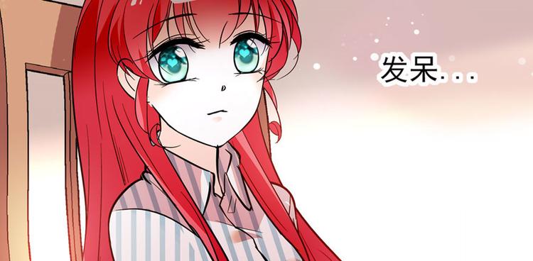 甜心V5：BOSS宠之过急韩漫全集-第3话 死也要保全清白！无删减无遮挡章节图片 