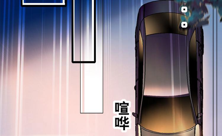 甜心V5：BOSS宠之过急韩漫全集-第3话 死也要保全清白！无删减无遮挡章节图片 