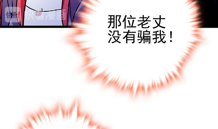 甜心V5：BOSS宠之过急韩漫全集-第3话 死也要保全清白！无删减无遮挡章节图片 
