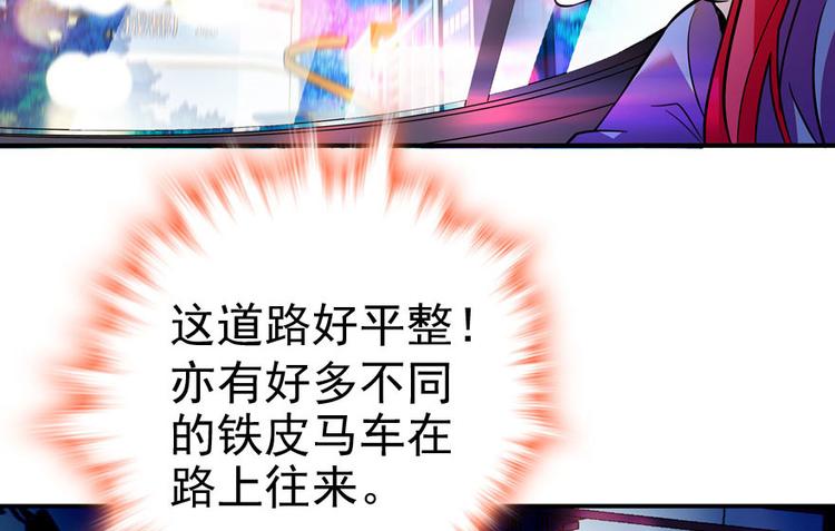 甜心V5：BOSS宠之过急韩漫全集-第3话 死也要保全清白！无删减无遮挡章节图片 