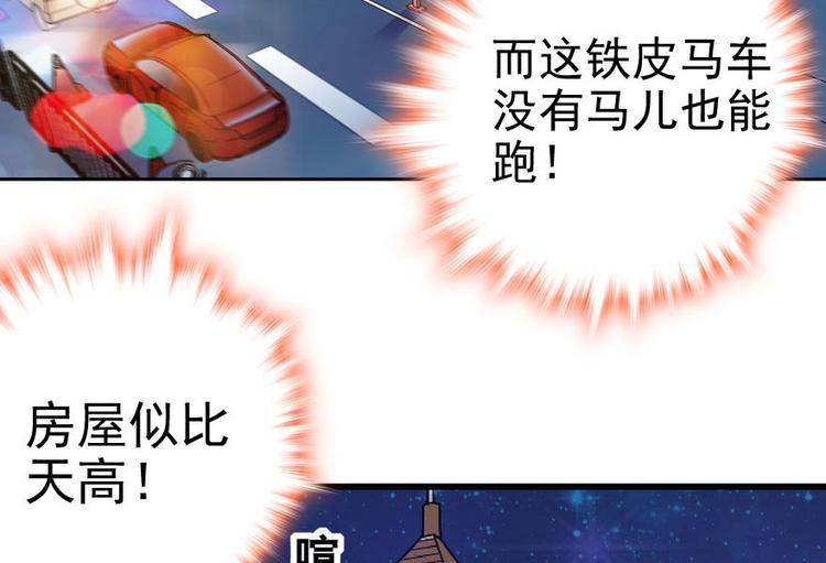 甜心V5：BOSS宠之过急韩漫全集-第3话 死也要保全清白！无删减无遮挡章节图片 