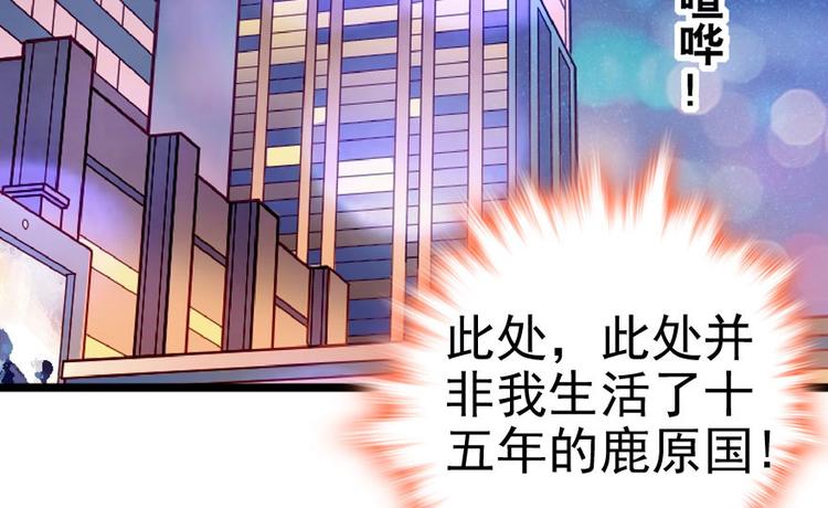 甜心V5：BOSS宠之过急韩漫全集-第3话 死也要保全清白！无删减无遮挡章节图片 