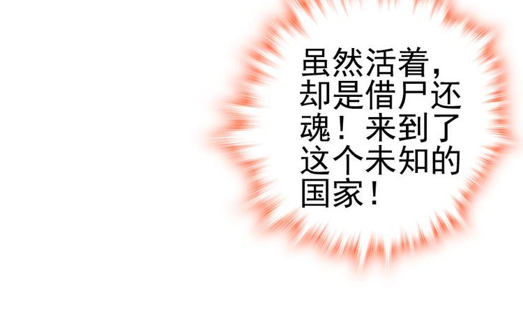 甜心V5：BOSS宠之过急韩漫全集-第3话 死也要保全清白！无删减无遮挡章节图片 