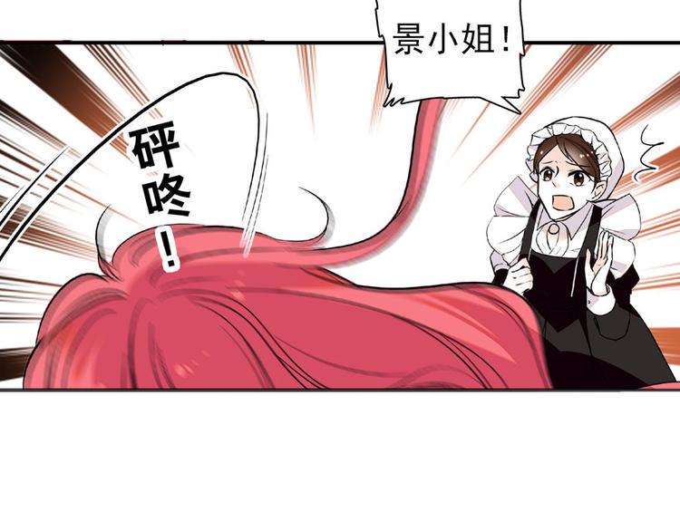 甜心V5：BOSS宠之过急韩漫全集-第21话 不是借尸还魂无删减无遮挡章节图片 