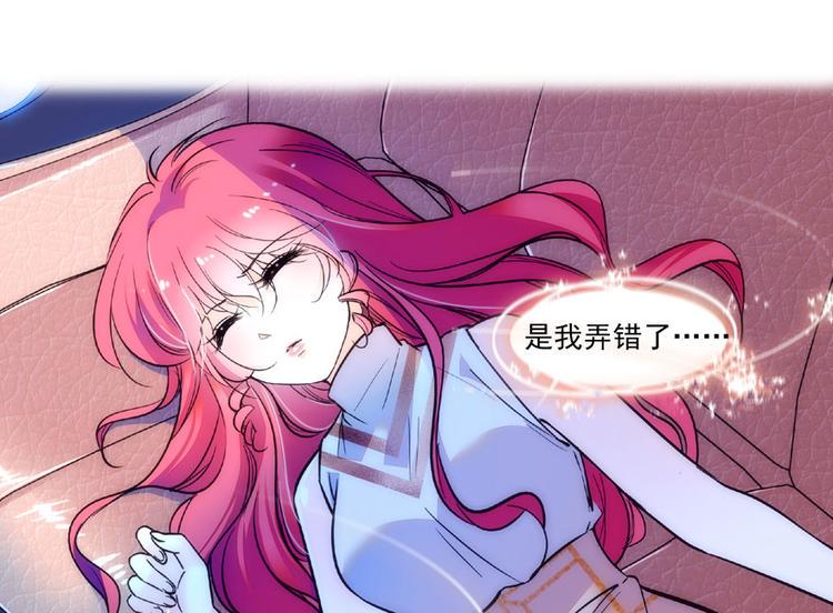 甜心V5：BOSS宠之过急韩漫全集-第21话 不是借尸还魂无删减无遮挡章节图片 