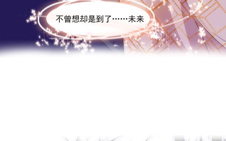 甜心V5：BOSS宠之过急韩漫全集-第21话 不是借尸还魂无删减无遮挡章节图片 