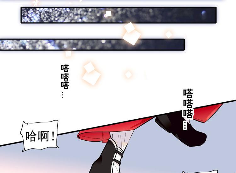甜心V5：BOSS宠之过急韩漫全集-第21话 不是借尸还魂无删减无遮挡章节图片 
