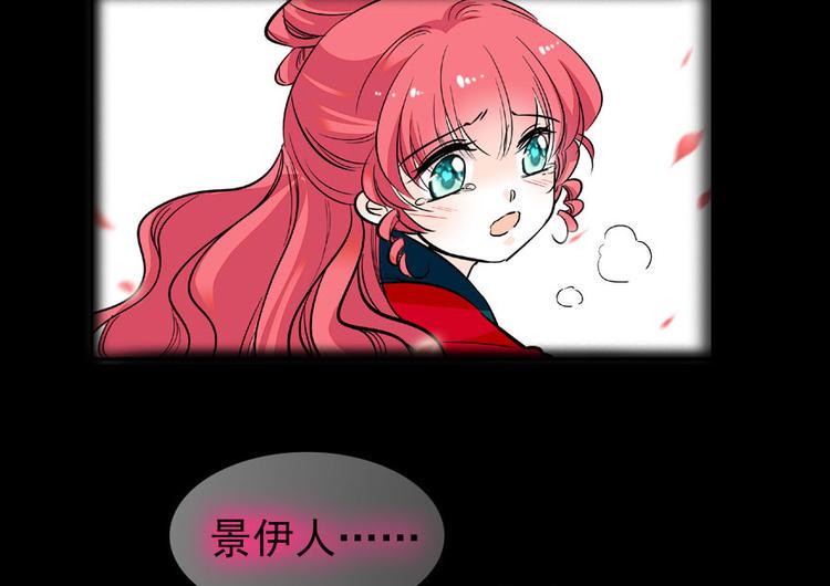 甜心V5：BOSS宠之过急韩漫全集-第21话 不是借尸还魂无删减无遮挡章节图片 