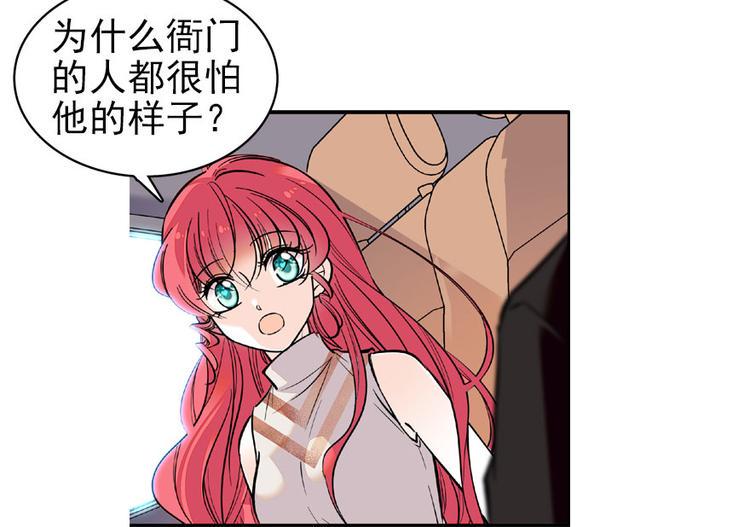 甜心V5：BOSS宠之过急韩漫全集-第21话 不是借尸还魂无删减无遮挡章节图片 