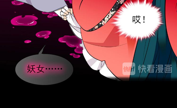 甜心V5：BOSS宠之过急韩漫全集-第21话 不是借尸还魂无删减无遮挡章节图片 