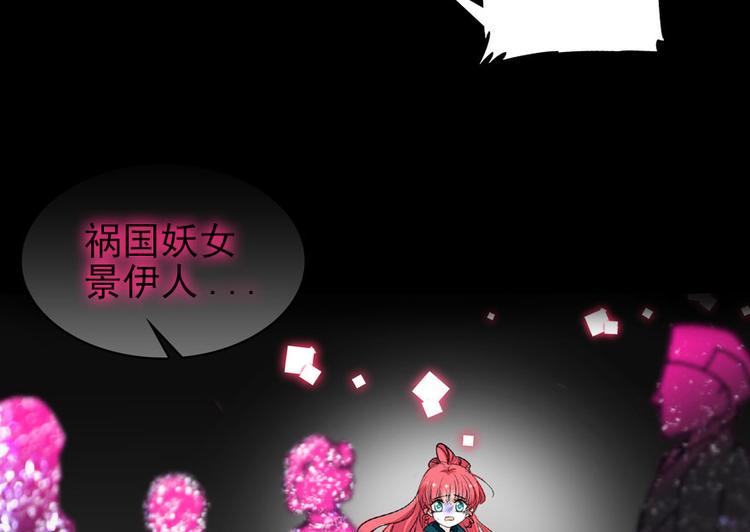 甜心V5：BOSS宠之过急韩漫全集-第21话 不是借尸还魂无删减无遮挡章节图片 