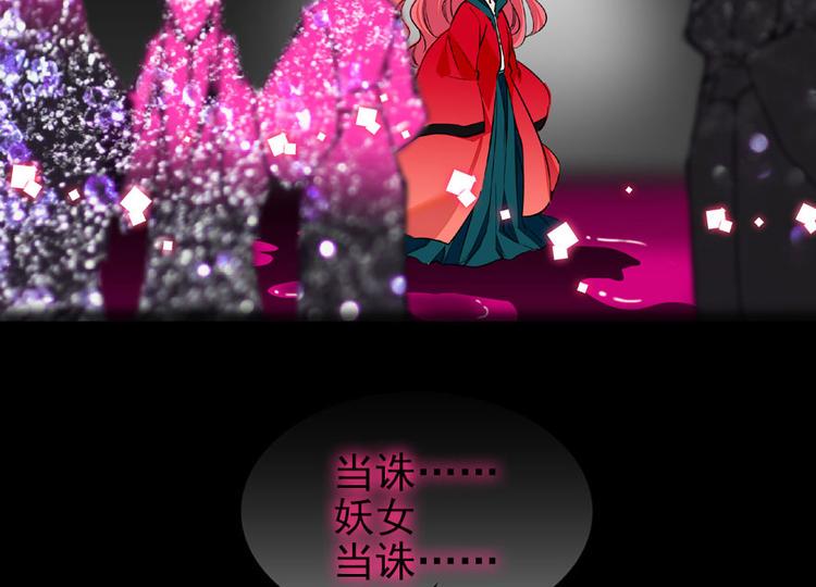 甜心V5：BOSS宠之过急韩漫全集-第21话 不是借尸还魂无删减无遮挡章节图片 