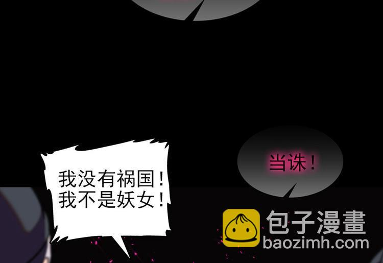 甜心V5：BOSS宠之过急韩漫全集-第21话 不是借尸还魂无删减无遮挡章节图片 