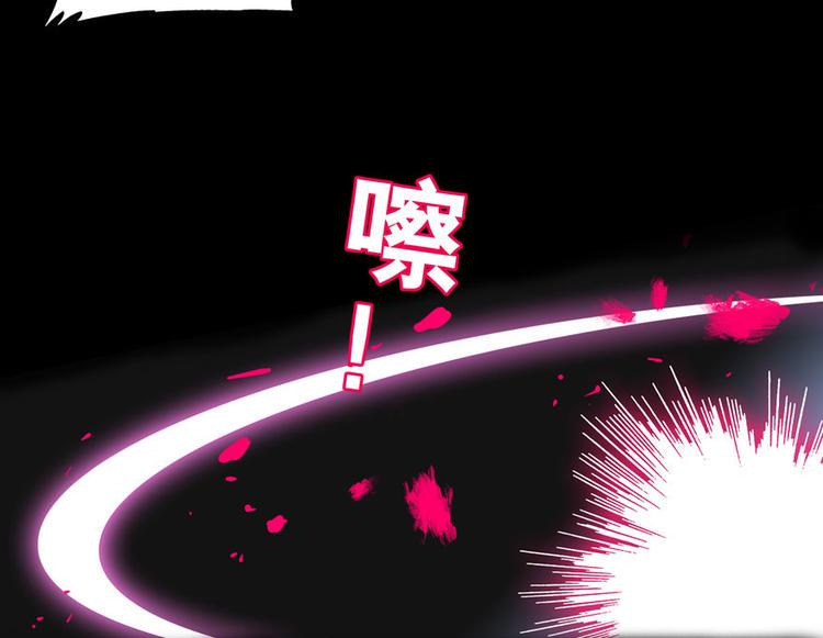 甜心V5：BOSS宠之过急韩漫全集-第21话 不是借尸还魂无删减无遮挡章节图片 