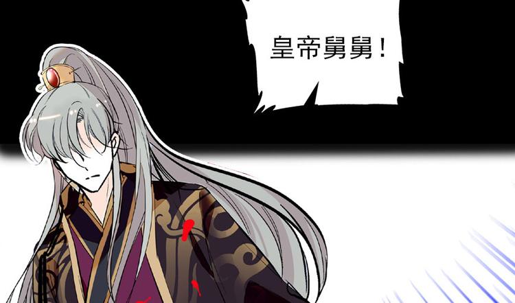 甜心V5：BOSS宠之过急韩漫全集-第21话 不是借尸还魂无删减无遮挡章节图片 