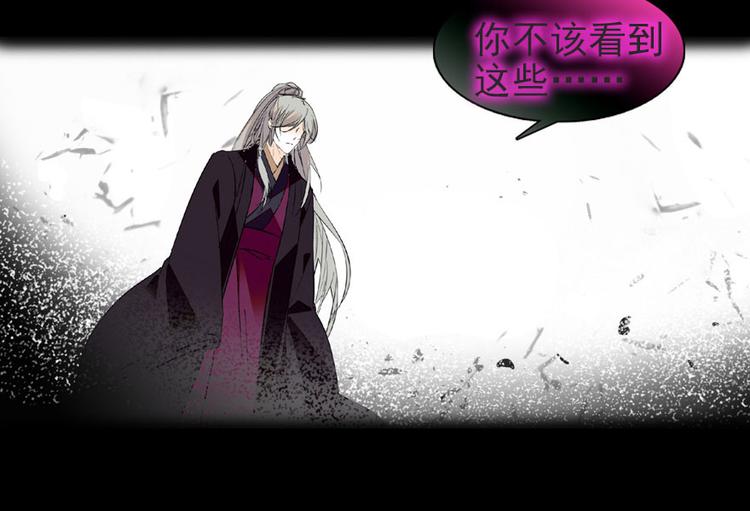 甜心V5：BOSS宠之过急韩漫全集-第21话 不是借尸还魂无删减无遮挡章节图片 