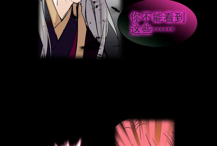 甜心V5：BOSS宠之过急韩漫全集-第21话 不是借尸还魂无删减无遮挡章节图片 