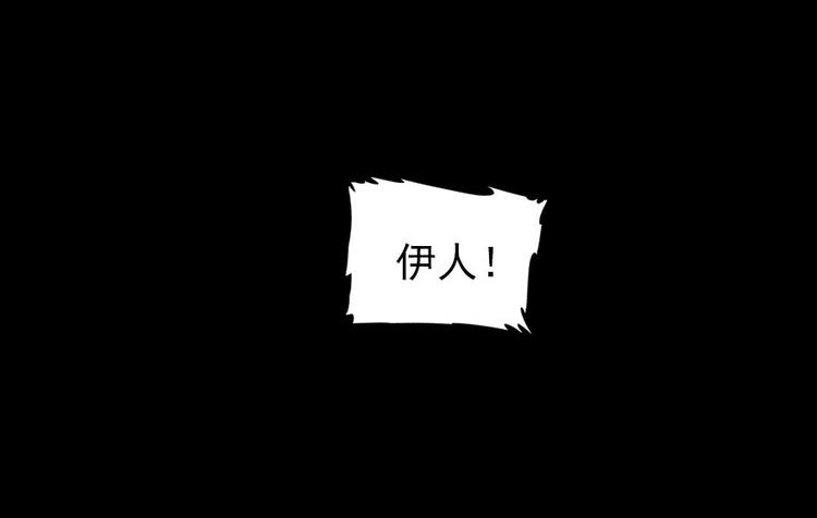 甜心V5：BOSS宠之过急韩漫全集-第21话 不是借尸还魂无删减无遮挡章节图片 