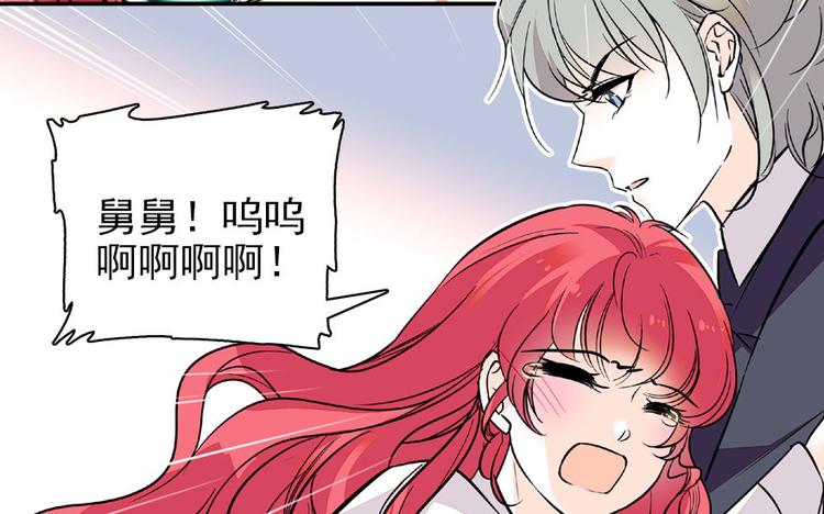 甜心V5：BOSS宠之过急韩漫全集-第21话 不是借尸还魂无删减无遮挡章节图片 