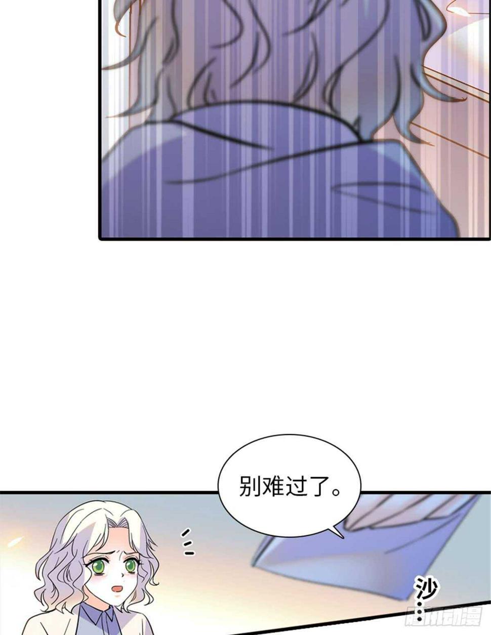 甜心V5：BOSS宠之过急韩漫全集-第201话 陆铭的警告无删减无遮挡章节图片 