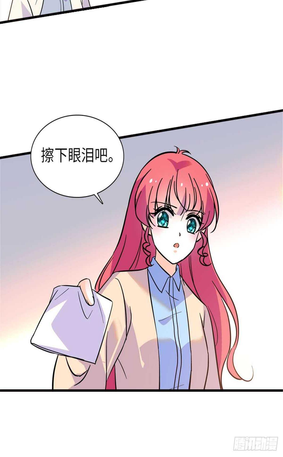 甜心V5：BOSS宠之过急韩漫全集-第201话 陆铭的警告无删减无遮挡章节图片 