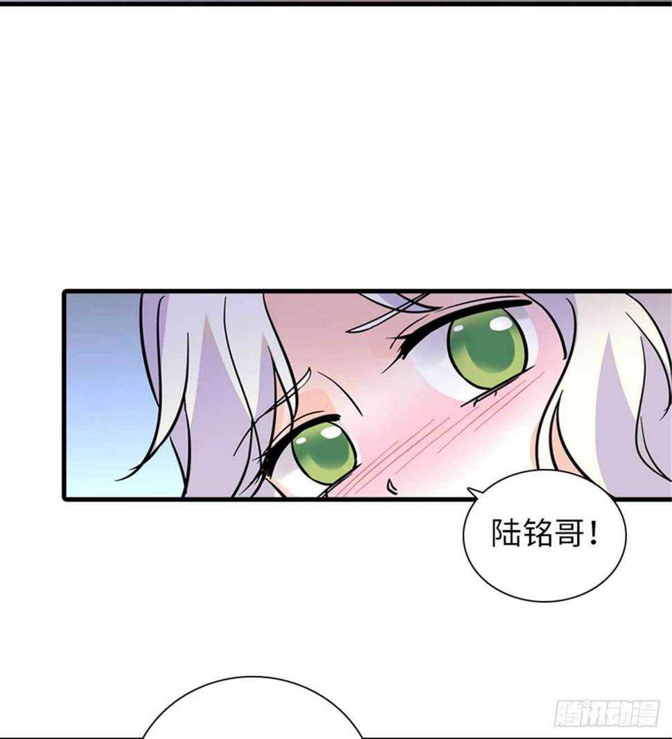 甜心V5：BOSS宠之过急韩漫全集-第201话 陆铭的警告无删减无遮挡章节图片 