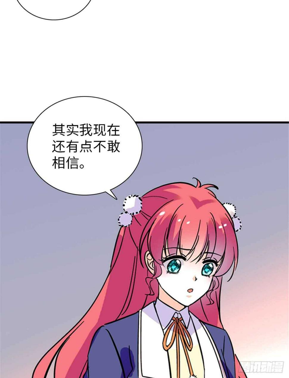 甜心V5：BOSS宠之过急韩漫全集-第201话 陆铭的警告无删减无遮挡章节图片 