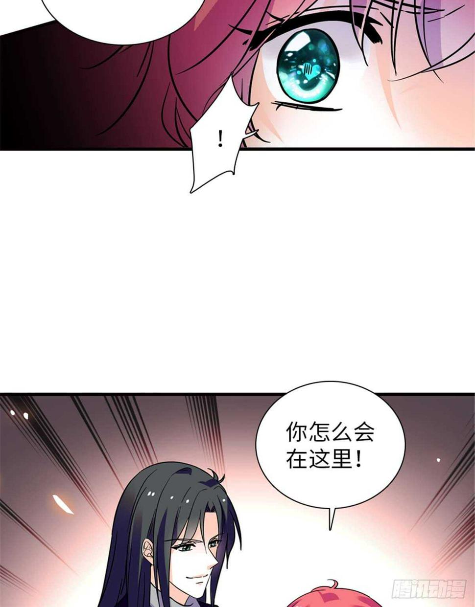 甜心V5：BOSS宠之过急韩漫全集-第201话 陆铭的警告无删减无遮挡章节图片 