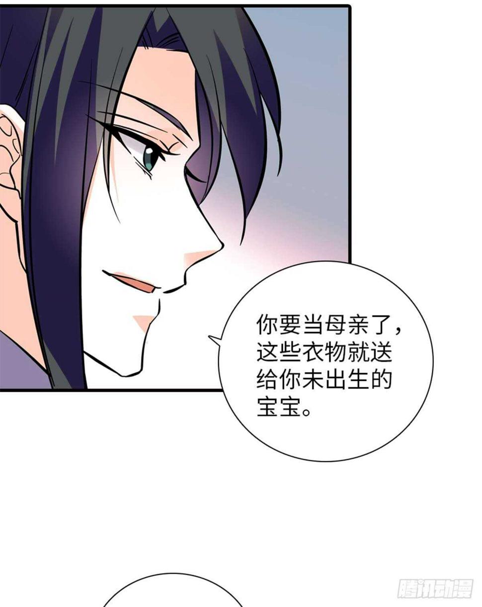甜心V5：BOSS宠之过急韩漫全集-第201话 陆铭的警告无删减无遮挡章节图片 