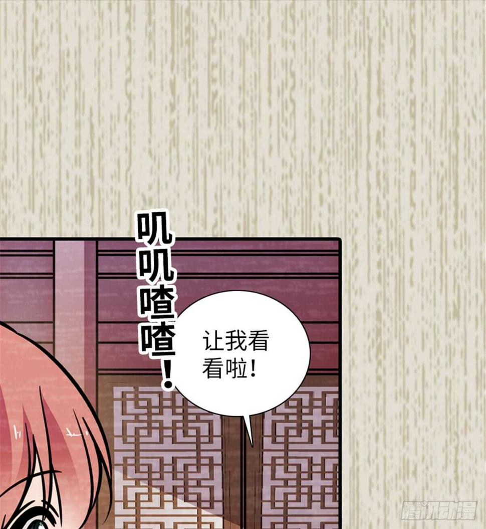 甜心V5：BOSS宠之过急韩漫全集-第203话 捐赠者无删减无遮挡章节图片 