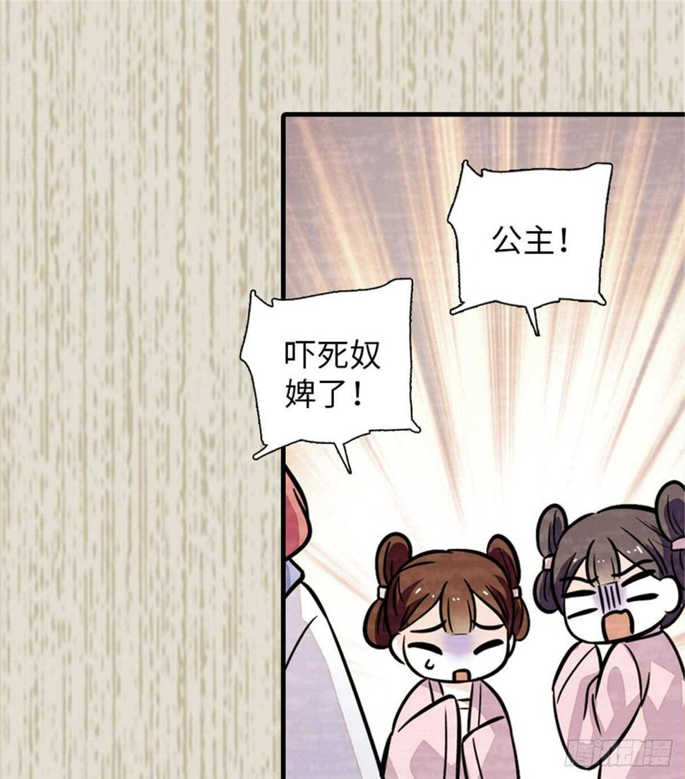 甜心V5：BOSS宠之过急韩漫全集-第203话 捐赠者无删减无遮挡章节图片 