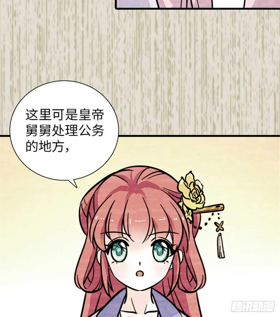 甜心V5：BOSS宠之过急韩漫全集-第203话 捐赠者无删减无遮挡章节图片 