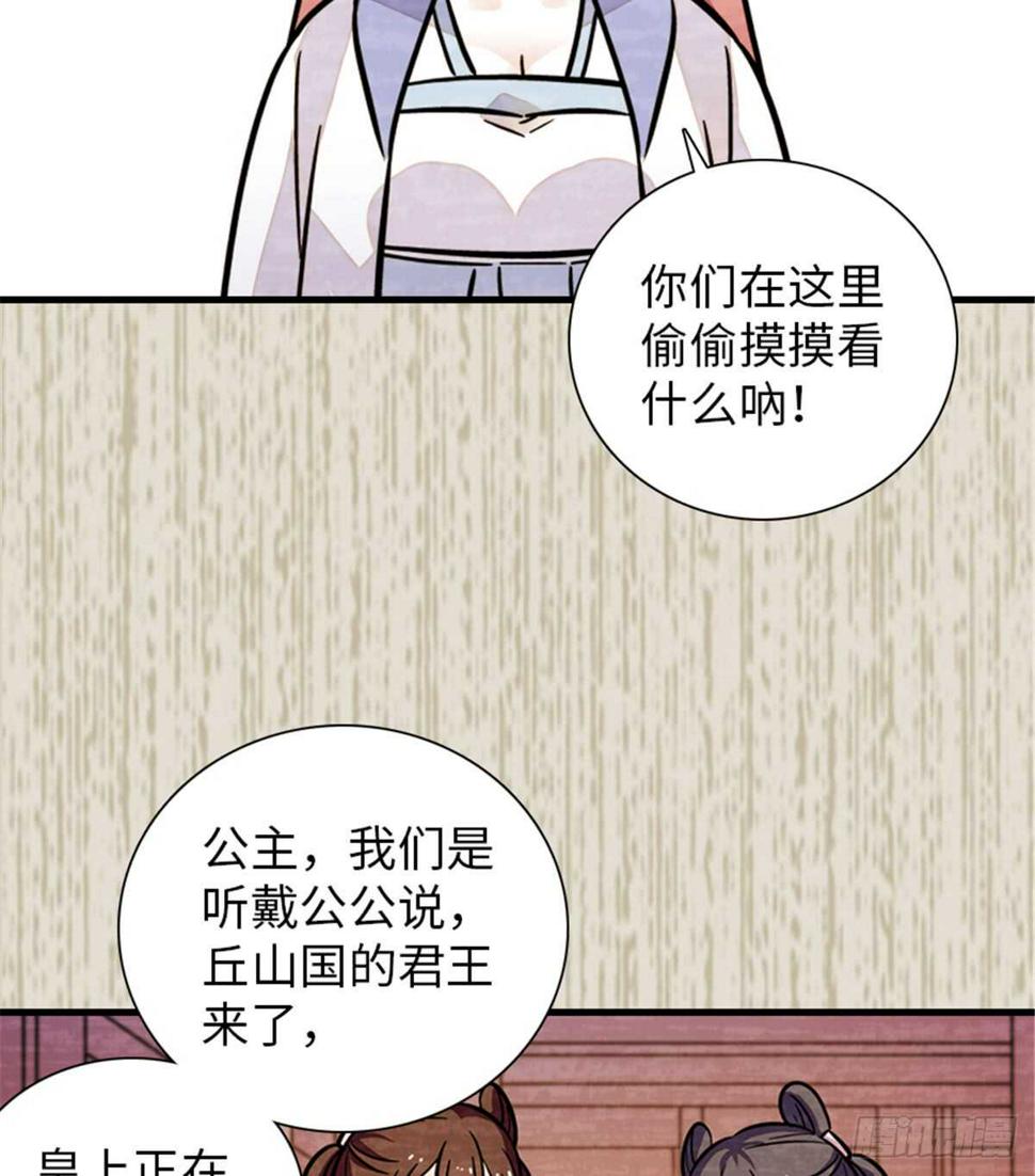 甜心V5：BOSS宠之过急韩漫全集-第203话 捐赠者无删减无遮挡章节图片 