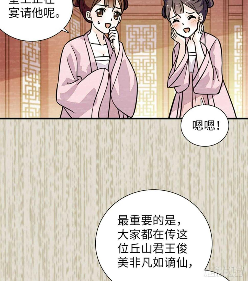 甜心V5：BOSS宠之过急韩漫全集-第203话 捐赠者无删减无遮挡章节图片 