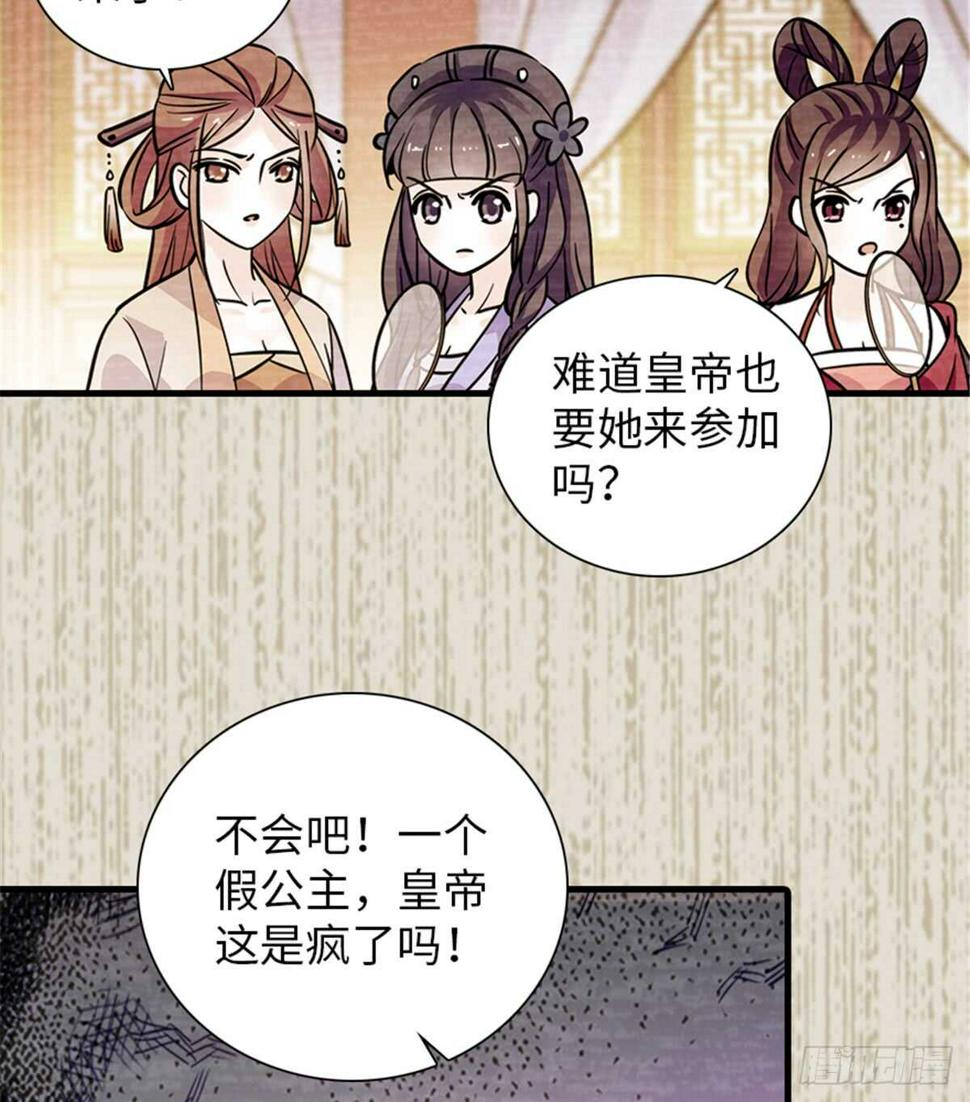 甜心V5：BOSS宠之过急韩漫全集-第203话 捐赠者无删减无遮挡章节图片 