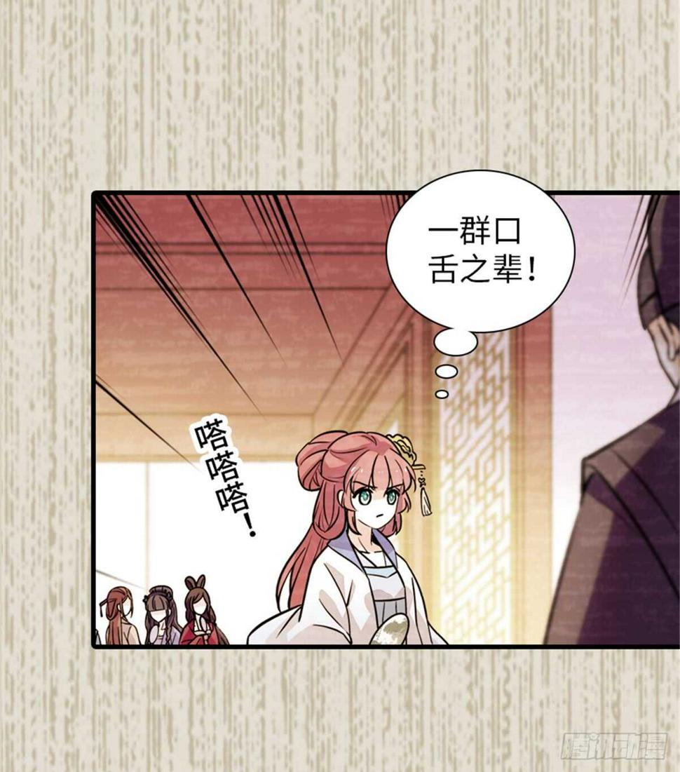 甜心V5：BOSS宠之过急韩漫全集-第203话 捐赠者无删减无遮挡章节图片 